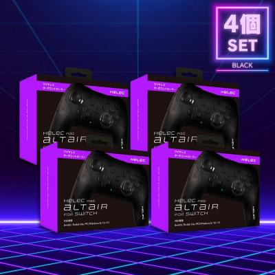 ふるさと納税 寝屋川市 Switch用 ワイヤレス コントローラー へレック パッド アルタイル ブラック×4個