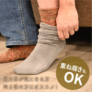 竹紀行5本指タウンソックス(パープルMIX4足)【2401T02309_04】