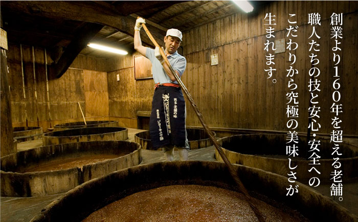 【全3回定期便】上久 ジョーキュウ 新博多美味工房 【あごだし/あごつゆ/鰹つゆ/博多大名本造り醤油/特上さしみしょうゆ】 [AEA024]