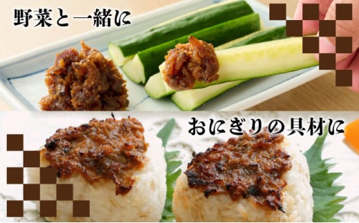 しいたけ味噌