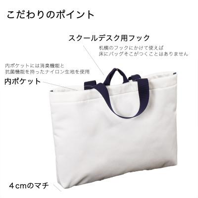 ふるさと納税 島原市 レッスンバッグ ダイナソー アクアブルー 1個 |  | 01