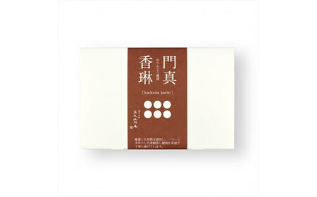 かりんとう饅頭 12個入（こしあん）【 かりんとう饅頭 かりんとう饅頭 かりんとう饅頭 かりんとう饅頭 かりんとう饅頭 かりんとう饅頭 】