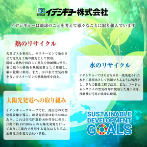 定期便 3回 トイレットペーパー ソフモフ シャワートイレ用 ダブル 1パック(12ロール) 無香料 エンボス加工 パルプ100％ バラ柄 厚手 生活用品 日用品 消耗品 防災 備蓄 毎月発送 富士市