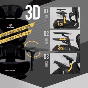 STRASSE ゲーミングチェア VERIL ／ コスティック リクライニング ロッキング アームレスト 座面昇降 フットレスト 奈良県 御所市