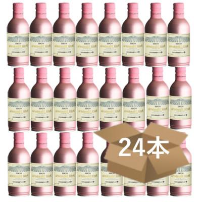 ふるさと納税 富士河口湖町 プティモンテリアロゼスパークリング　290ml×24本 |  | 01
