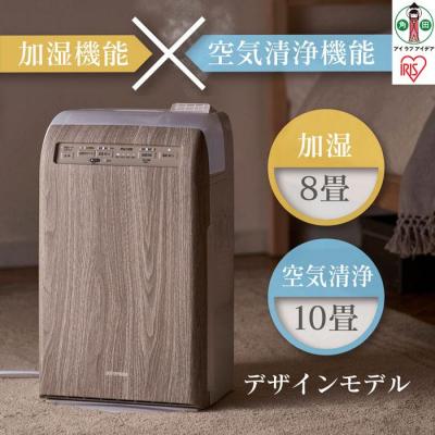 ふるさと納税 角田市 加湿空気清浄機 10畳デザインモデルRHF-253-WM白木目
