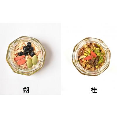 ふるさと納税 九度山町 【2025年4月下旬発送】【La noix au 峠〜朔と桂 】小瓶2本/柿渋塗網代箱(紀州塗)入 |  | 02