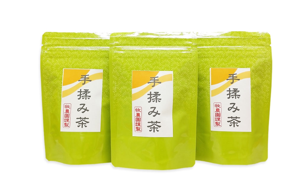 【12ヶ月定期便】 手揉み茶 セット 計45g 15g×3袋 【緑茶 茶葉】