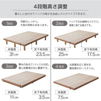 ふるさと納税 北広島町 源ベッド 桐すのこベッド su-su-(シングル)カラー:グレー |  | 01