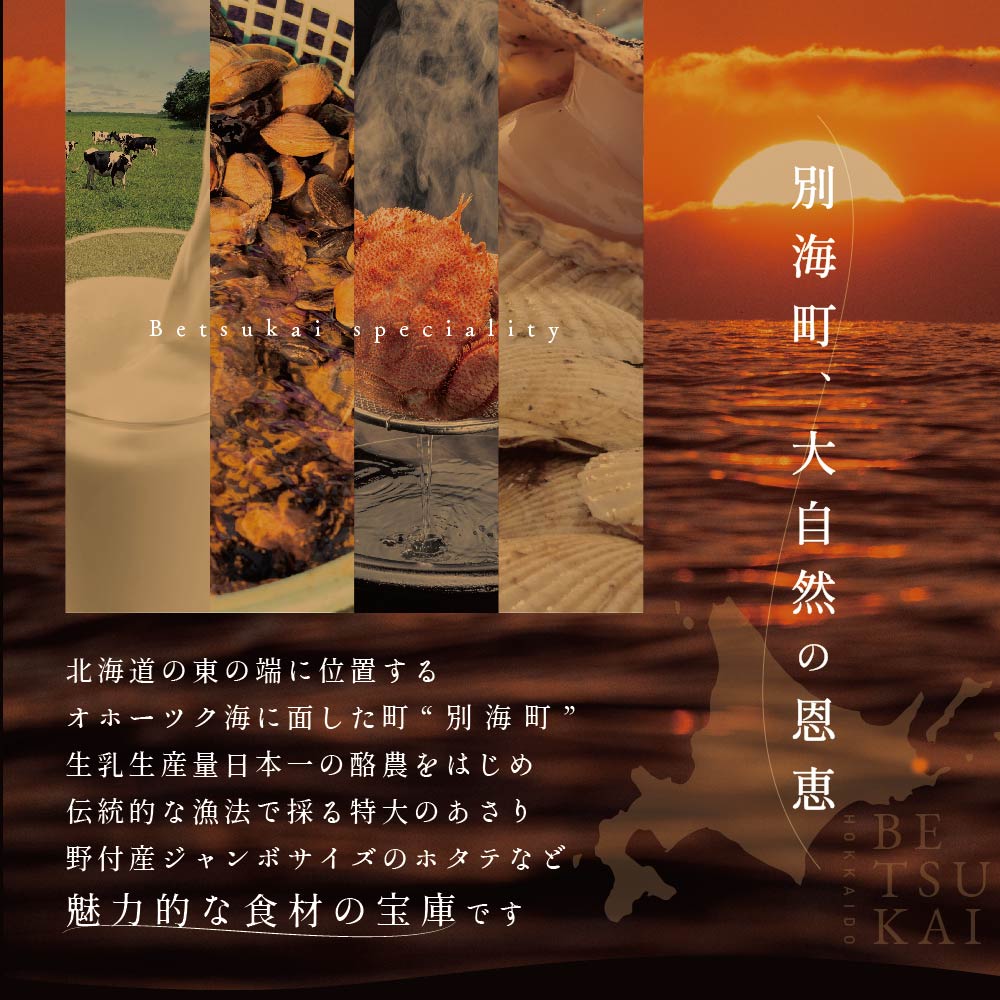 【表参道 薬膳中華】南青山Essence 心身癒す大地の恵み【別海町薬膳コース】お食事券1名様【CC0000125】_イメージ4