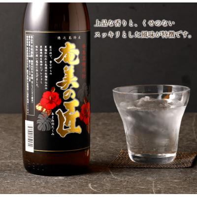 ふるさと納税 天城町 徳之島 黒糖焼酎 飲み比べセット 900ml×3本 計2.7L 奄美の匠 煌の島 まぶらってぃ |  | 02