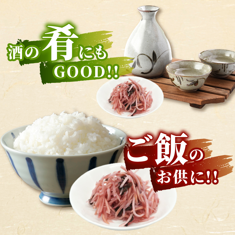 ＼ポスト投函／梅酢生姜100g_T037-010【おかず 漬物 野菜 加工品 国産 人気 ギフト 食品 つけもの おつまみ ご飯 贈り物 送料無料 プレゼント】