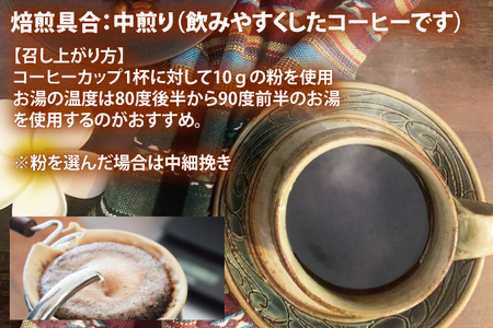 KINGDOM COFFEE BY ROYAL PROJECT(キングダム　コーヒー　バイ　ロイヤルプロジェクト）約200g｜コーヒー 珈琲 焙煎 マイスター コーヒー 豆 コーヒーマイスター(CO0