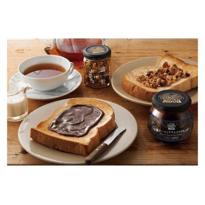 ふるさと納税 北本市 ノヴァの有機オリーブの宝石100g(瓶詰)と有機アーモンドチョコスプレッド200g(瓶詰)セット