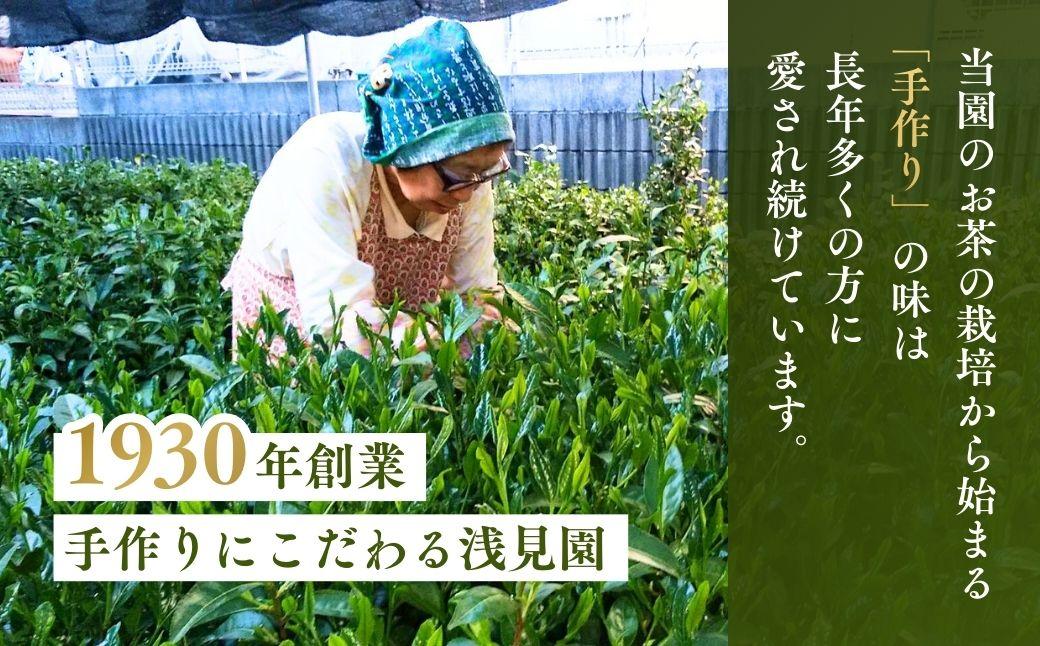 ほうじ茶 抹茶入り玄米茶 ティーバッグ 4袋セット(各2袋) | お茶 おちゃ 茶 ティーバッグ てぃーばっぐ ほうじ茶 ほうじちゃ 焙じ茶 玄米茶 げんまいちゃ 狭山茶 さやまちゃ 茶葉 国産 浅見
