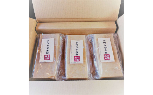 “山形県産ヒメノモチ”100%の杵つき切り餅『玄米餅』　※着日指定不可 | 餅 もち モチ 国産米 玄米餅 米銀商店 茨城県 古河市 玄米 おいしい 便利 手軽 簡単 定番 健康 栄養 食物繊維 _E