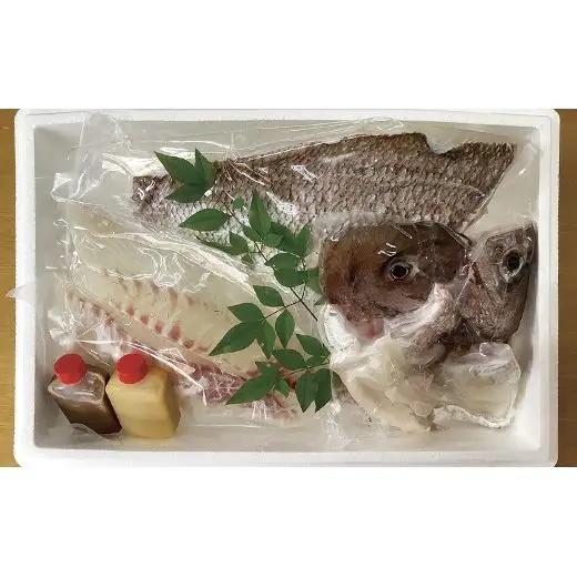 九十九島産 真鯛 フィーレ 3枚 セット 1.3～1.5kg A118