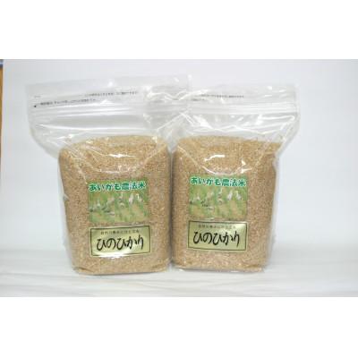 ふるさと納税 山鹿市 　令和7年産　　　　　　　　菊鹿の米アイガモ農法米　玄米2kg×2