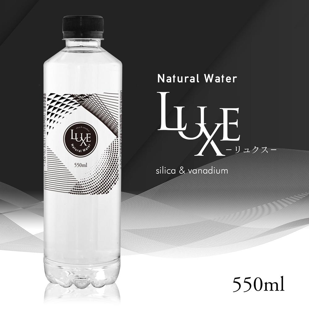 【ふるさと納税】ナチュラルウォーター LUXE-リュクス- 550ml × 24本（1ケース） | 天然水 お水 水 みず 軟水 ナチュラルウォーター ペットボトル 名産 特産 名産品 ご当地 お取り寄せ 取り寄せ おしゃれ 人気 おすすめ 湯布院 由布院 ゆふいん