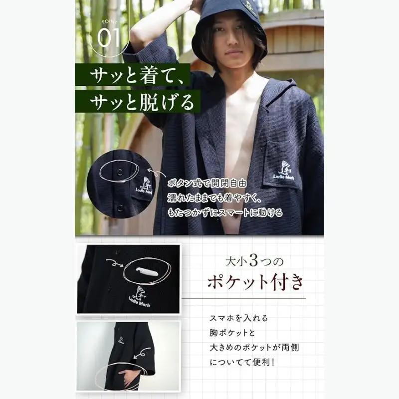 ハイロポンチョ  小物 レジャー アウトドア サウナ プール ジム ジム用品 ハイログレー