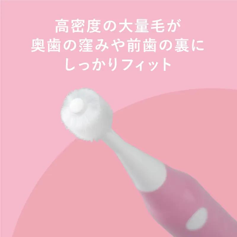 360度毛電動歯ブラシ「POPOTAN candy for KIDS」 イエロー
