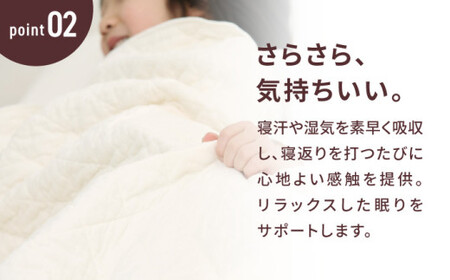 【累計販売100万枚突破】人に1番やさしい寝具 パシーマ キルトケット (シングル) きなり 1枚【龍宮 株式会社】医療用ガーゼと脱脂綿を使った寝具 洗える 丸洗い タオルケット ガーゼケット ブラン