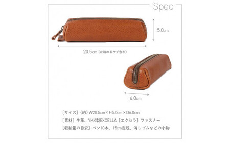【色/コニャック】 トラぺ・ペンケース TowaRe:［トワリ］ 本革 レザー