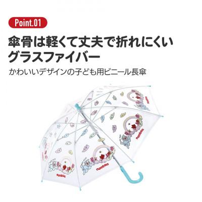ふるさと納税 奈良市 キッズ ビニール傘 40cm 手開き軽量 【はたらくクルマ】 674211 |  | 02