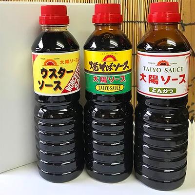 ふるさと納税 紀の川市 大陽ソース3種セット