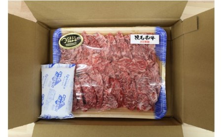 【6ヶ月定期便】熊本県産 A5ランク黒毛和牛 焼肉用 450g