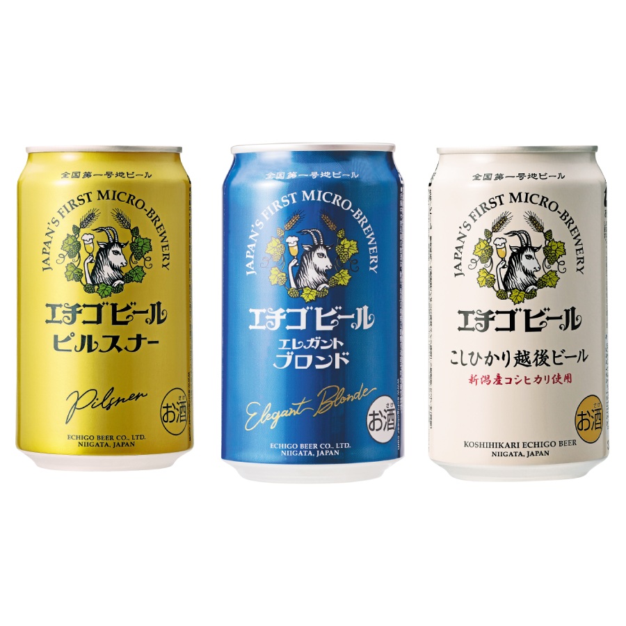 エチゴビール350ml3種詰合せセット