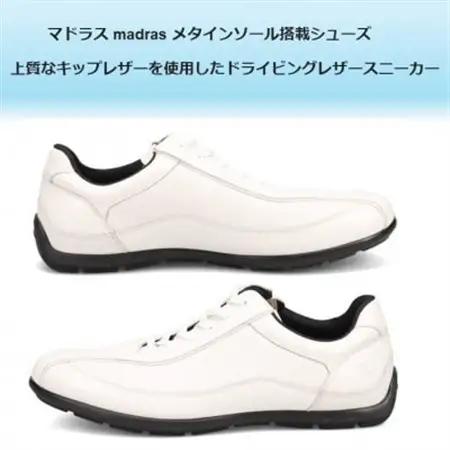 履くだけで『疲労回復』madrasリカバリーシューズ【指圧】 M502AMT ホワイト 26.5cm【1616614】