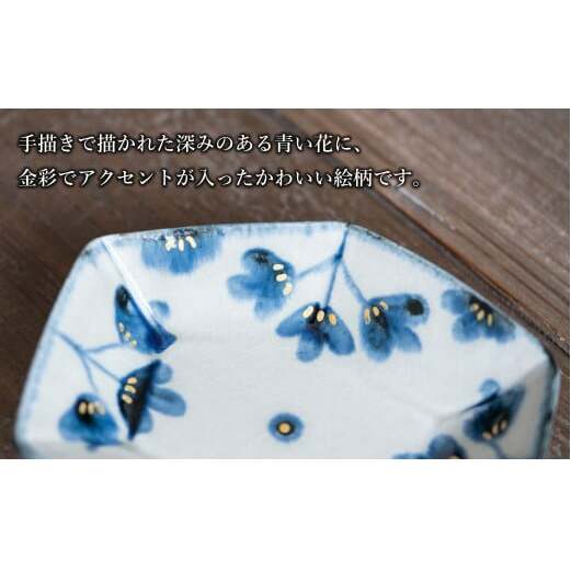 【陶芸作家の手描き染付】有田焼 金彩草花紋 10cm 長角皿 (小) 2枚セット 小鉢としても◎【喜鶴製陶】小皿 小鉢 小付 豆皿 食器 皿 A20-550_イメージ3