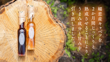 【 お歳暮 熨斗付】 嬬恋ギフトセット ( キャベツ酢 2種・ ザワークラウト 3種 ・ 嬬恋産キャベツ の 佃煮 1種 ) [AF019tu]