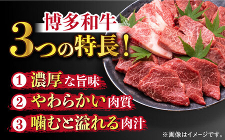 【全3回定期便】【訳あり】博多和牛 焼肉 切り落とし1kg（500g×2p）《築上町》【MEAT PLUS】肉 お肉 牛肉[ABBP154] おすすめ切り落とし肉 定番切り落とし肉 切り落とし肉煮込み