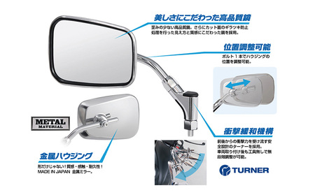 タナックス バイクミラー NA-009 エーゼット４ミラーＥＸ/ブラック左右セット | バイク