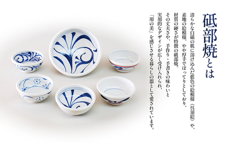 ＜砥部焼＞花のはしおき 1点(ブルー)【工房釉瑠璃 女性作家 花柄 青 四季 食器 箸置き 食洗器対応 カトラリー おしゃれ かわいい インテリア小物 陶芸 手作り ギフト】