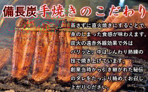 うなぎ 蒲焼 3尾 炭火焼 無頭 炭火の香ばさ際立つ老舗 「うなぎの入船」熟成たれ付 国産 宮崎 蒲焼 鰻 宮崎 かば焼 鰻 ＜3-9＞