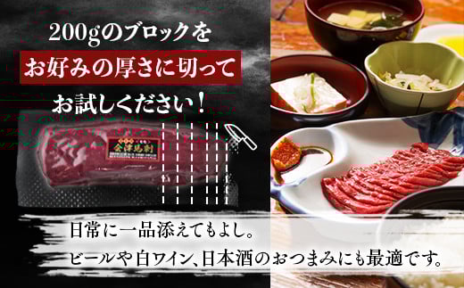 1-U 馬刺し モモ 赤身 1000ｇ（200g×5） たれ付き ｜ 冷蔵 馬肉 国産 会津 会津馬刺し