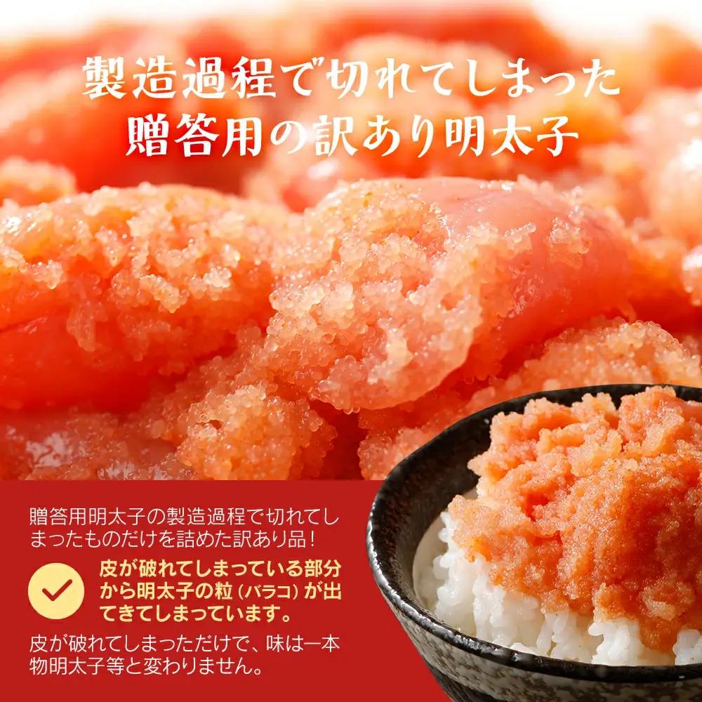 明太子 訳あり 2kg 無着色辛子明太子