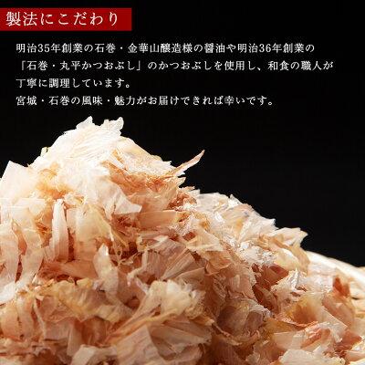 ふるさと納税 石巻市 銀鮭煮(5個セット)冷凍 さけ シャケ サケ 鮭 銀ざけ 銀ザケ 煮物 煮付け 煮魚 魚 |  | 03