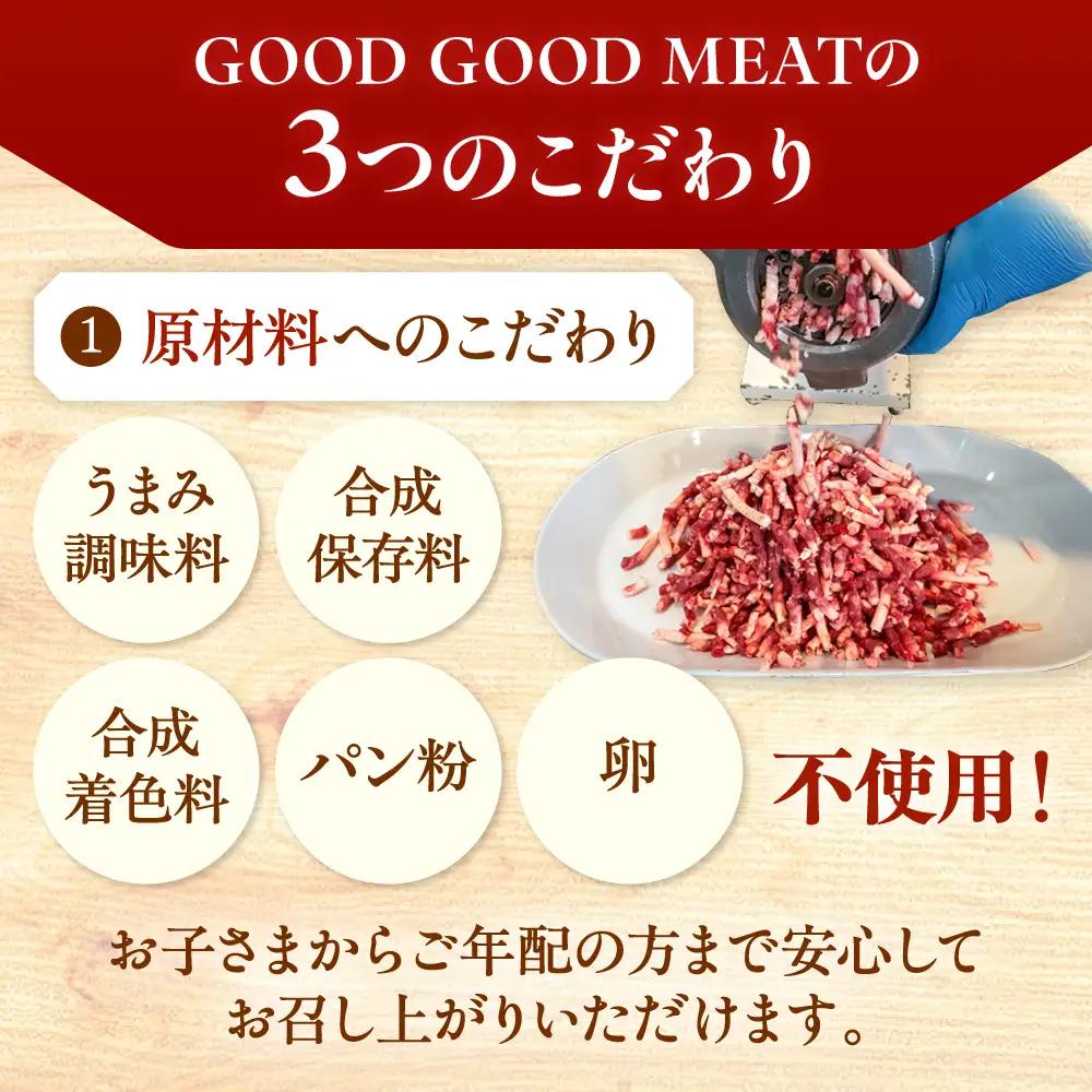 【全2回定期便】　【牧草牛×放牧豚】ハンバーグ 3個 牛肉 豚肉 小分け 冷凍 北海道 [AXBP022]