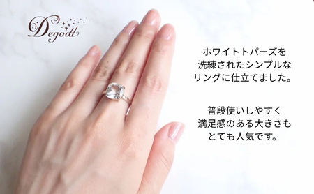 Degodd デゴッド ホワイトトパーズスクエアリング 11号 13号 15号  リング 指輪 天然石リング ジュエリー 天然石ジュエリー トパーズリング 天然石アクセサリー アクセサリー レディース