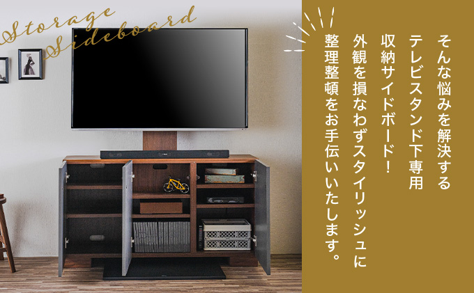 【開梱・設置】ウォールメイト120 ブラウン AX173-BR