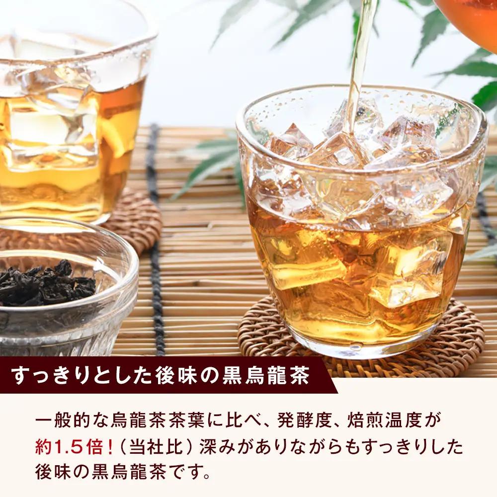 ［定期便 全6回 毎月発送］茶匠伝説 黒烏龍茶 2000ml×6本