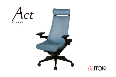 オフィスチェア イトーキ アクトチェア 【ブラック×ダックブルー】 【EI066W】 オフィス ゲーミング 日本製