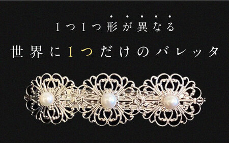 真珠 の 髪留め 《対馬市》【MADO】 バレッタ パール アクセサリー 結婚式 ヘアクリップ[WCL002]
