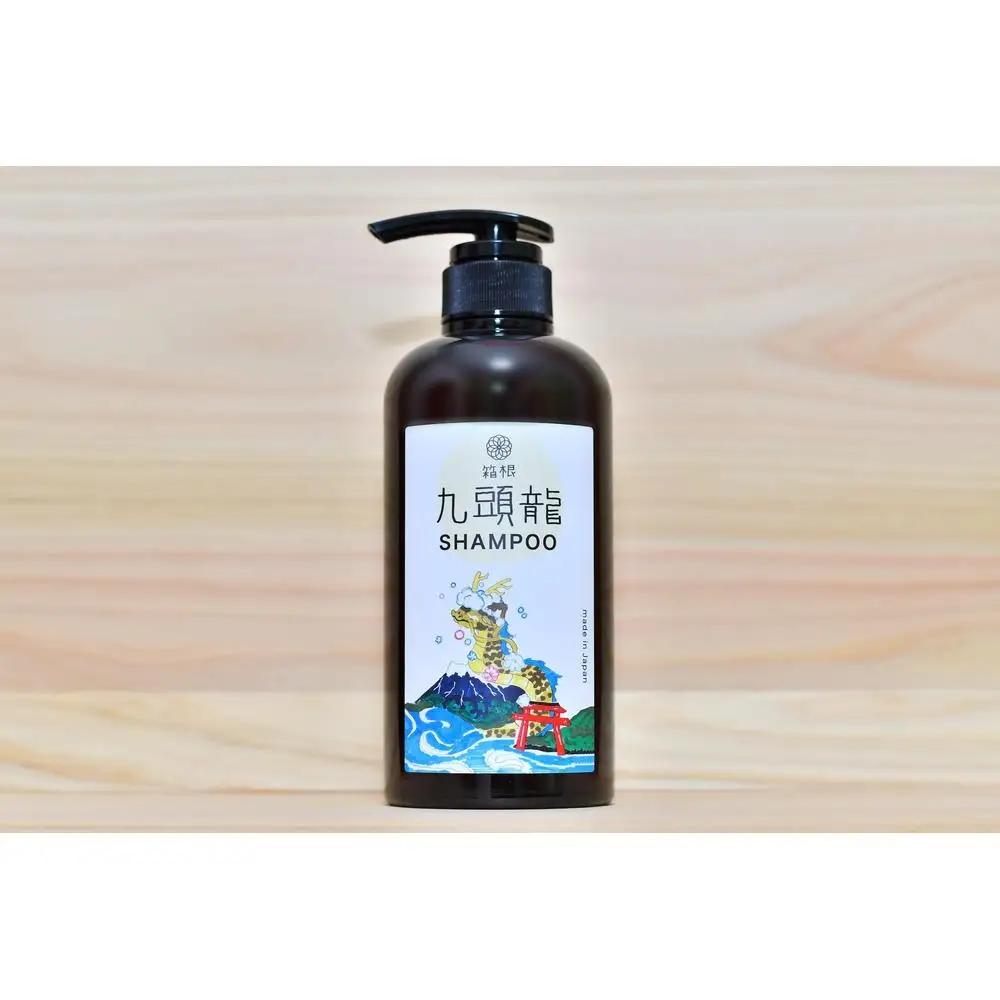 ☆限定パッケージ☆【九頭龍シャンプー】（500ml）「身体の美」「心の美」「行動の美」の3つの美に注目した全身洗えるシャンプー［シャンプー]