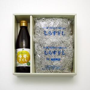 ゆずづくし360ml しらす干し約250g×2袋セット 【旭フレッシュ株式会社】 [ATBS007]