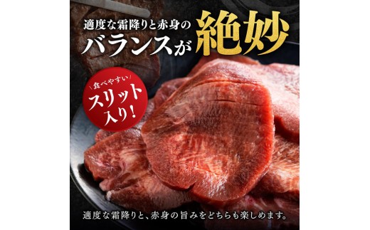 ※令和8年11月発送※【訳あり】厚切り牛タン（タン中）700g（350g×2） 【 肉 牛肉 牛たん たん 厚切り 塩ダレ 塩だれ タン 味付き BBQ 焼肉 焼き肉 焼くだけ おかず 簡単調理 】